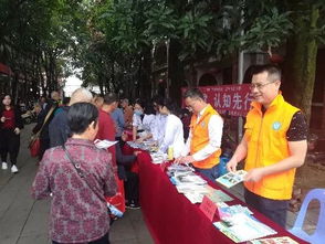 芗城区2019年防灾减灾宣传周启动仪式在中山公园南门府埕广场举行