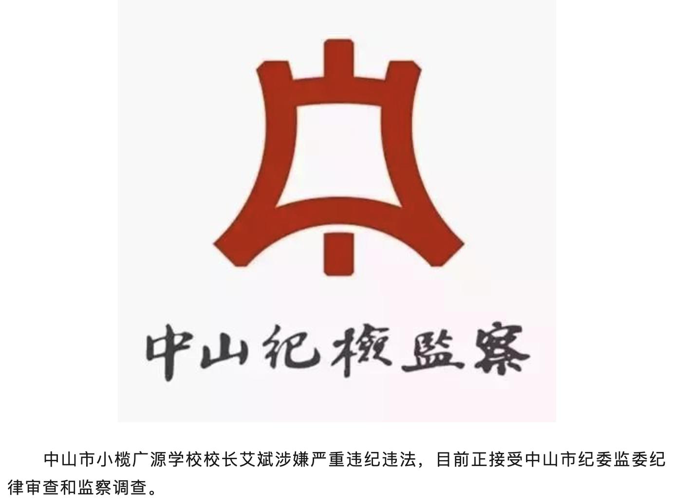 顺治十年3月,龙溪老农民黄中父子泛舟到漳州东门购买粪土,码头边刚好有个厕所,父子二人就进去挑粪土,没想到厕所边发现一个包裹,揭开一看白金不可胜数,老农民为此几乎命悬一线。