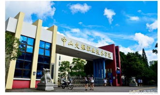 火炬开发区 中山的经济领跑者