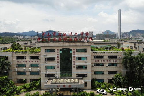 中山市一技工学校暂时停止办学,官方回应