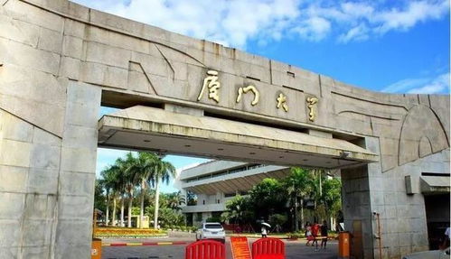 中山大学、华南理工大学、厦门大学实力解析及漳州市中山学校概况