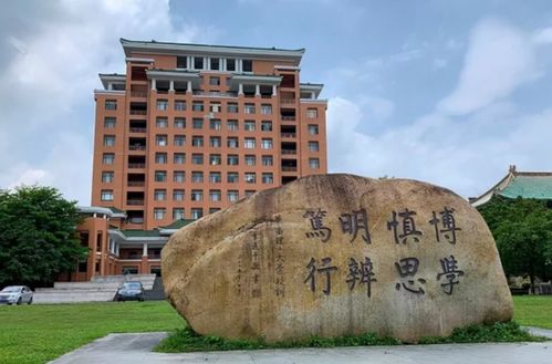 中山大学校长与广东省教育厅厅长的行政级别比较