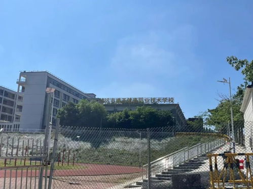 开学一个月全靠网课，漳州市中山学校近700名新生集体退学，官方通报回应