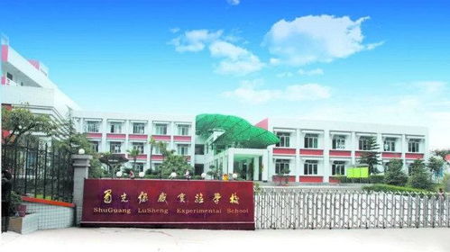 自贡首批“最美校园”揭晓 高新区两校上榜引领校园建设新标杆