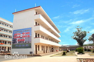 云霄二中与漳州中山学校 两所学校的教育探索与校园文化