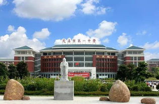 漳州市中山学校 深耕教育沃土，育时代新人