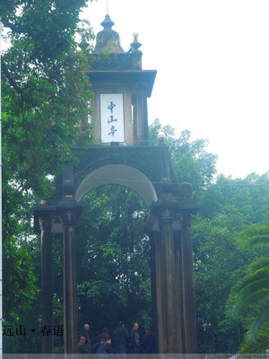 龙海石码 中山公园与中山学校的时光回响