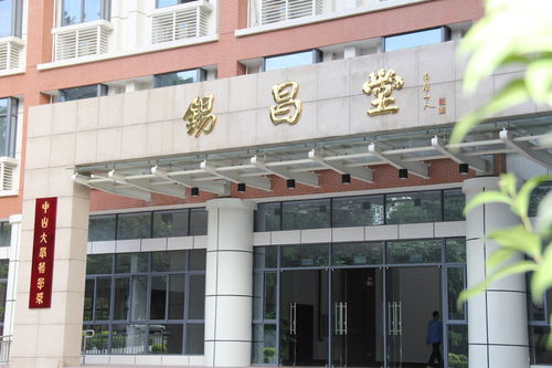 中山大学PPE本科专业招生简介